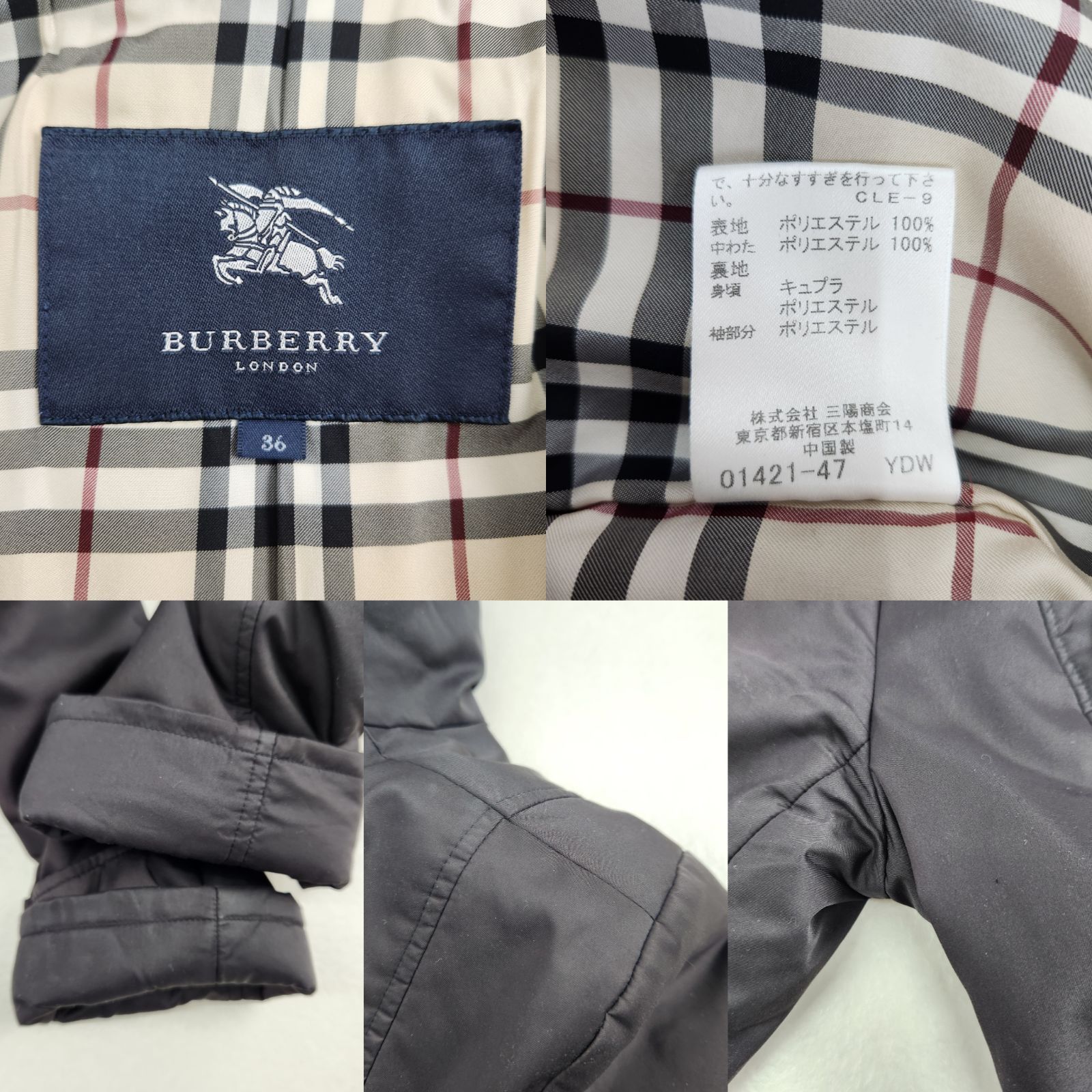 バーバリーロンドン ロングコート 中綿 ノバチェック Aライン 36 S M 