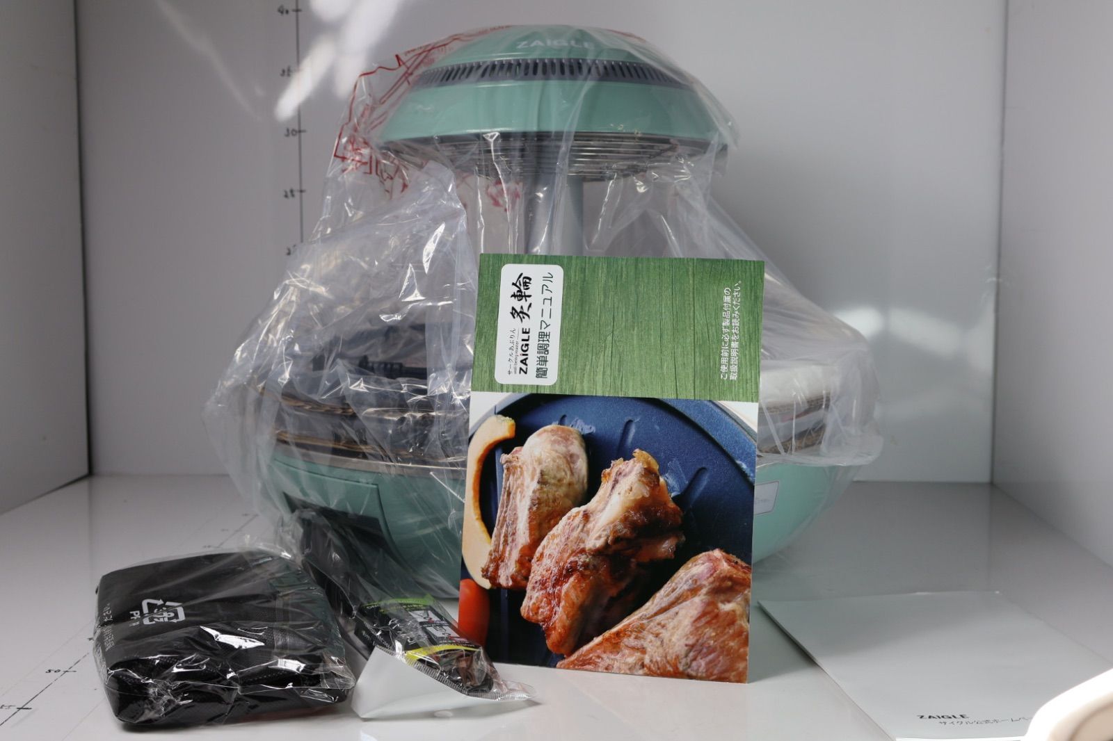 ザイグル 最新機種 サークル炙輪ハーフフラットプレートセット