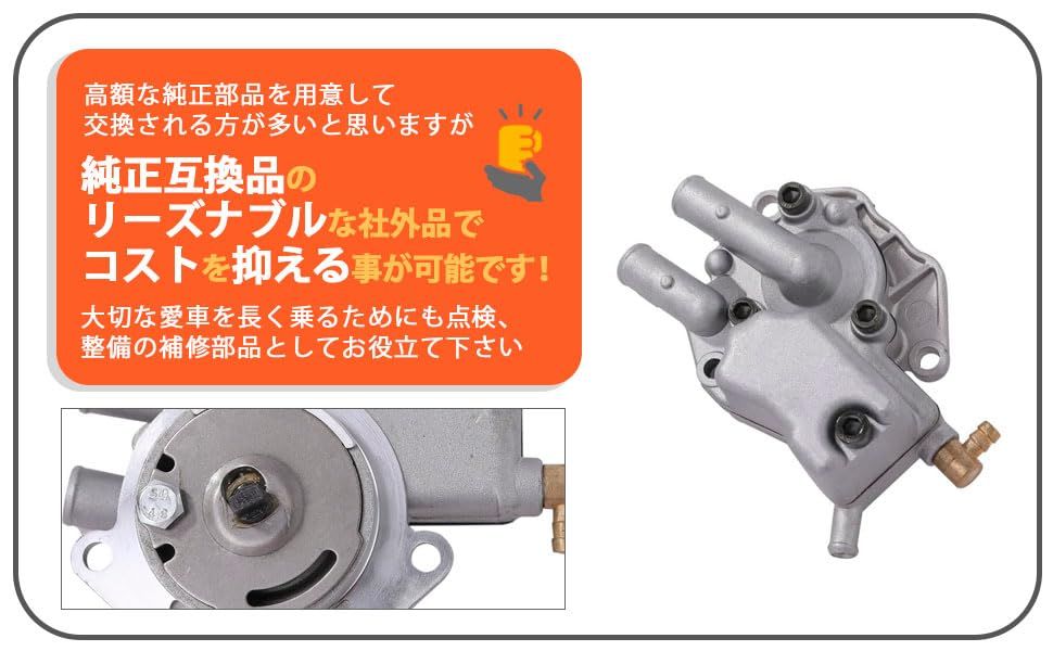 ヤマハ 用 ウォーターポンプ ASSY ユニット ビーノ 4スト VOX50 JOG