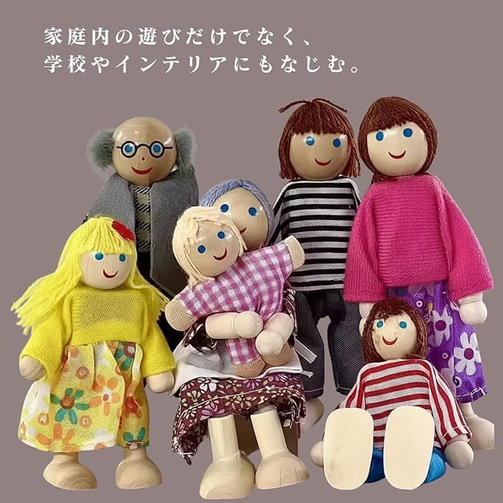 Quikaboo 木製人形 ドール ファミリードール ドールハウス 人形セット