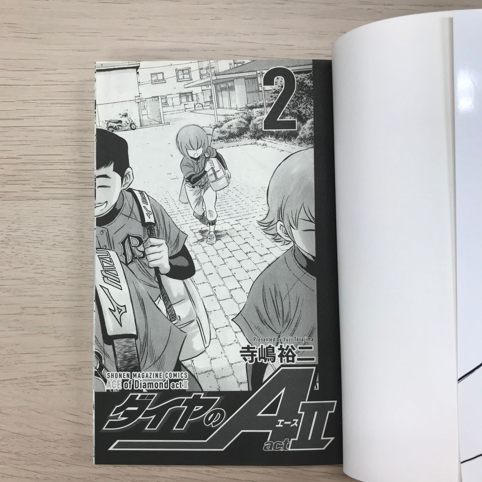 ダイヤのA act2 2巻/【作者】寺嶋裕二/GF-0226003770-YP/GF09331 