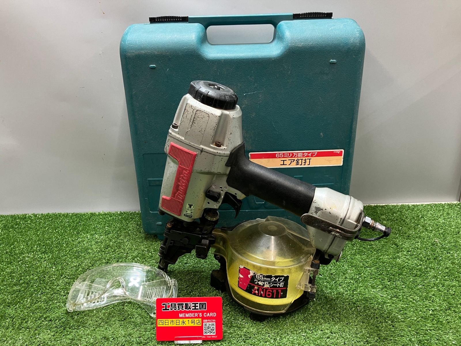 品 0936 makita マキタ 65㎜常圧エア釘打 AN 611