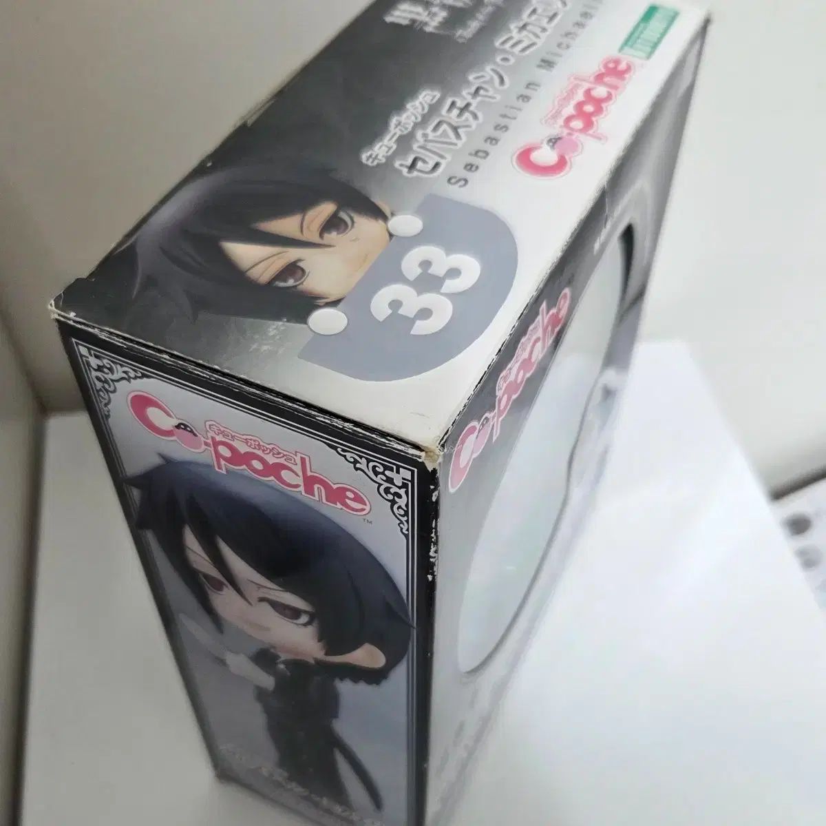 黒執事 キューポッシュ セバスチャン ねんど - メルカリ