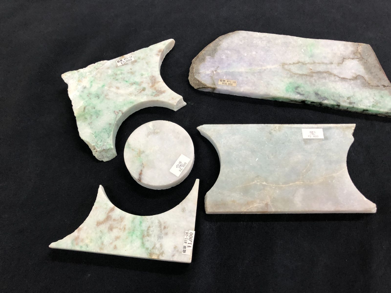 本翡翠（Jedeite）原石BOX/ミャンマー産 - メルカリ