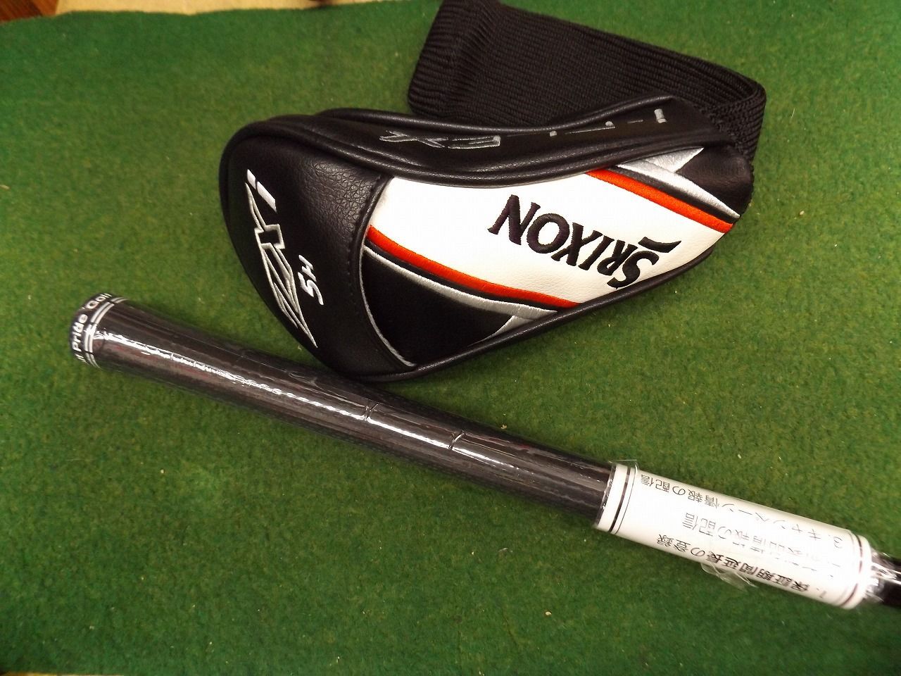 3971 SRIXON ZXi #5 25° VENTUS ZXi 7 S カバー有 新品 ダンロップ