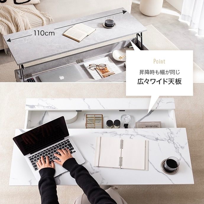 幅110cm】Fika 昇降式 センターテーブル リビングテーブル 収納 - メルカリ