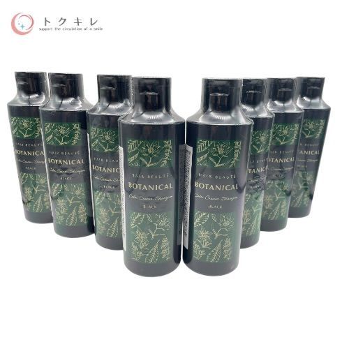 ヘアボーテ ボタニカルカラークリームシャンプー 3本セット 楽天市場
