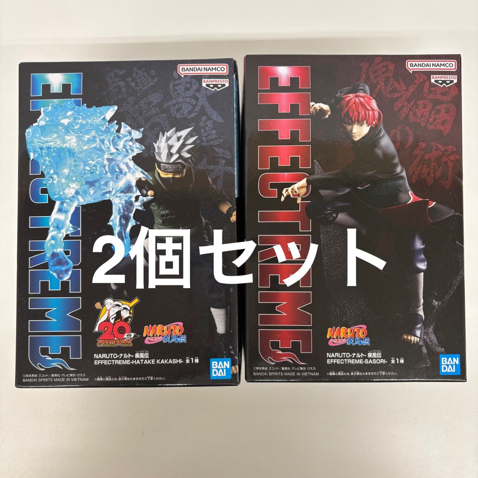 未開封 NARUTO ナルト 疾風伝 EFFECTREME 2個セット LF1A41 f101