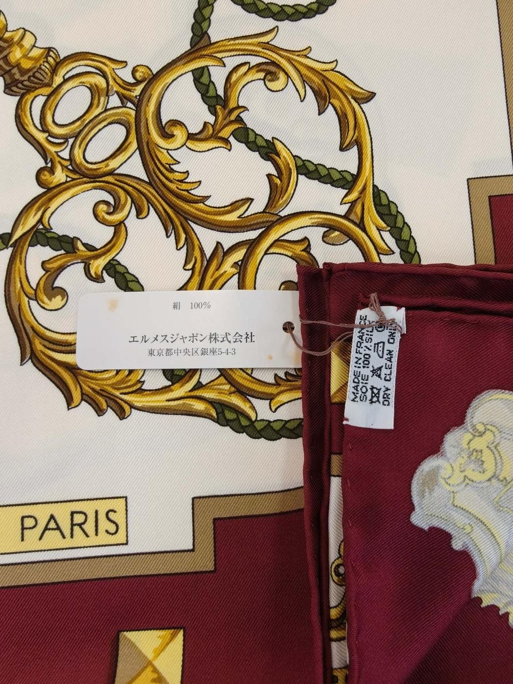 HERMES エルメス カレ90 LES CLES THE KEYS RARE 鍵柄 シルク スカーフ