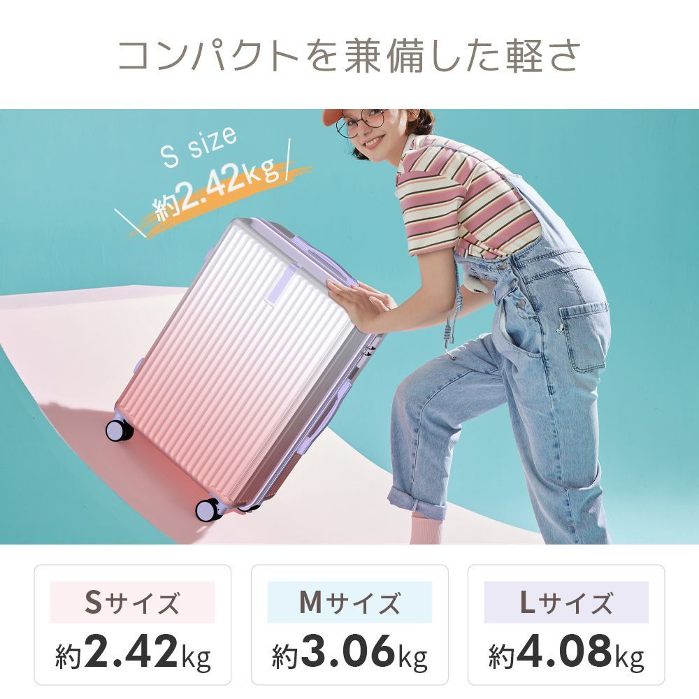 超軽量】スーツケース TSAロック 静音ダブルキャスター+156 - メルカリ