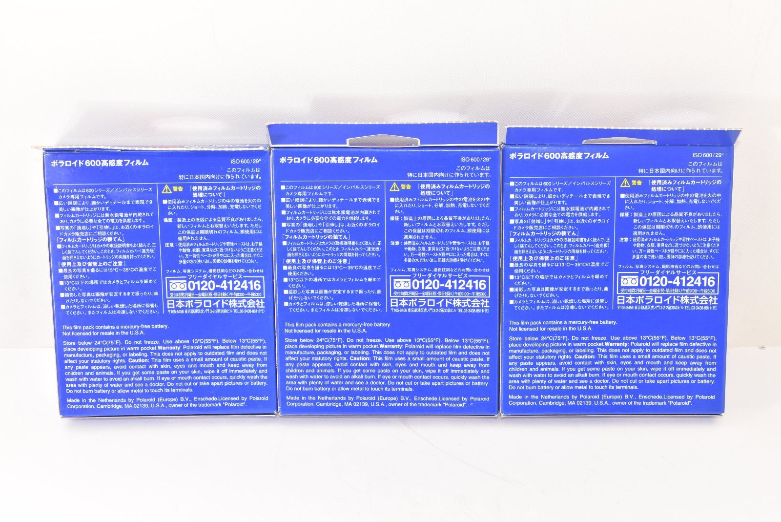 Polaroid ポラロイド 600Film フィルムまとめて 10枚撮りx3個セット 未