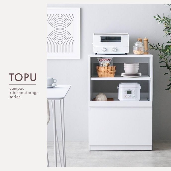 幅60cm】Topu コンパクトキッチン収納 コンセント レンジ台 - メルカリ