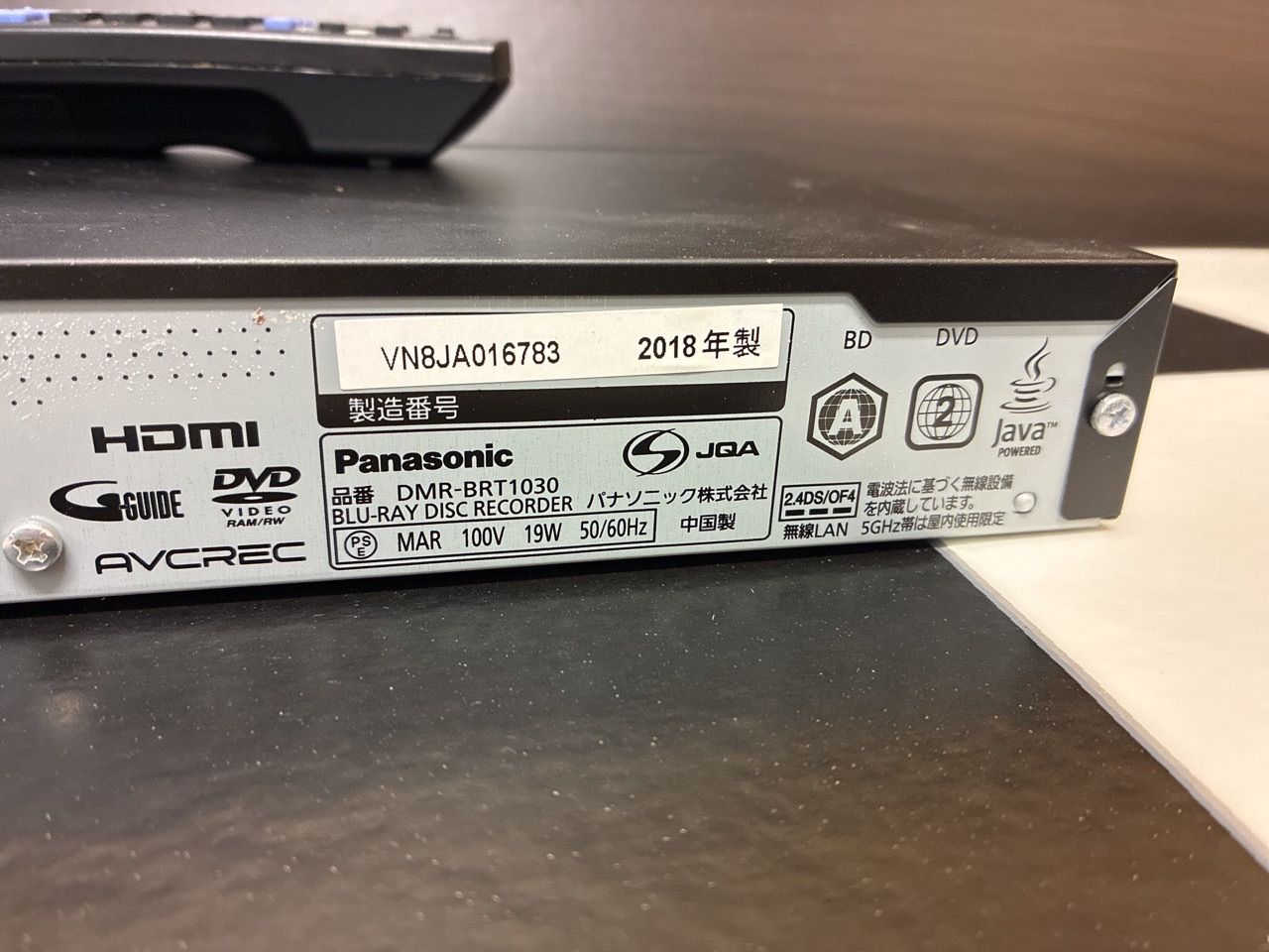 訳あり品】ブルーレイDIGA DMR-BRT1030 - メルカリ