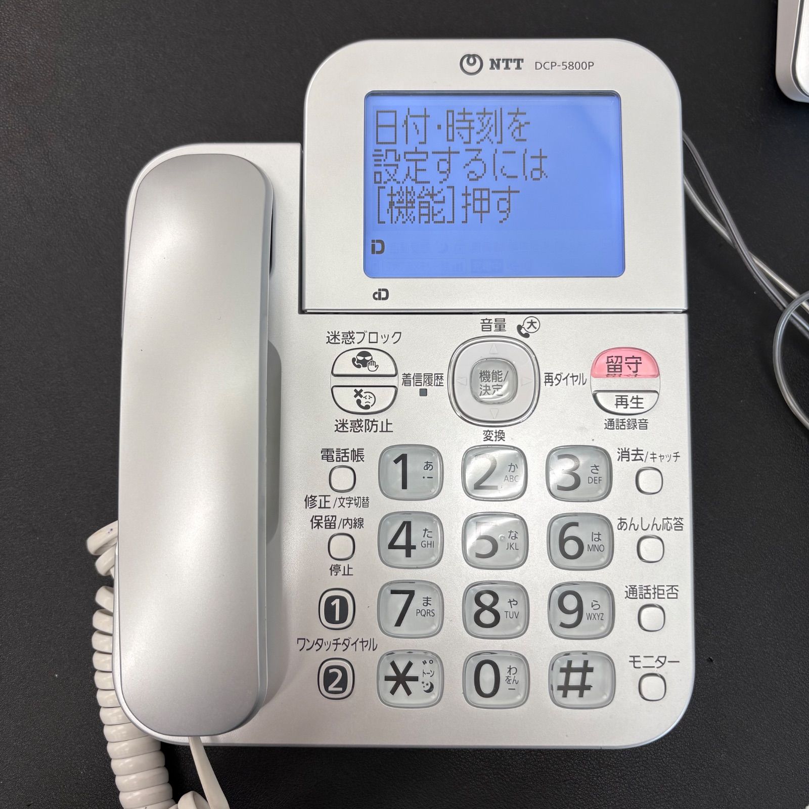 NTT コードレス電話機 DCP-5800P / DCP-5800Pw 親機＋子機セット 