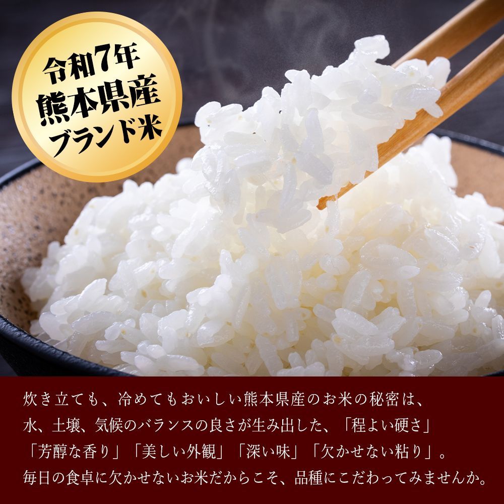 令和7年産】熊本県産ヒノヒカリ 無洗米 20kg｜銘柄米 - メルカリ