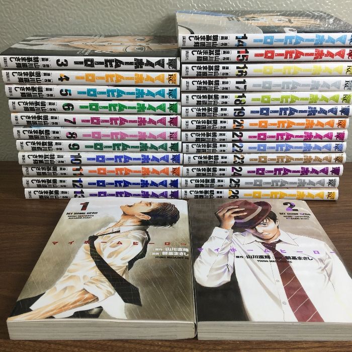 全巻【マイホームヒーロー 全26巻】◇26冊揃い 完結 山川直輝 講談社