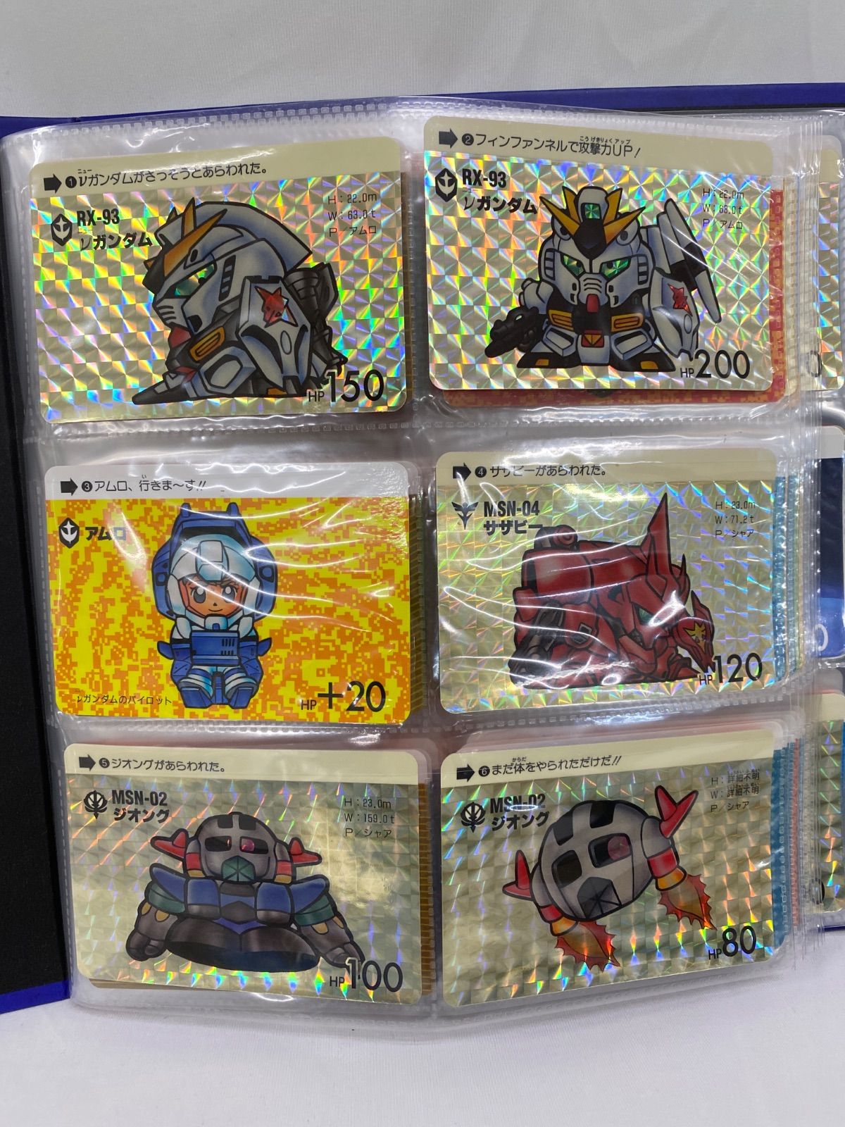 ☆【ガンダム】カードダス20周年 - メルカリ