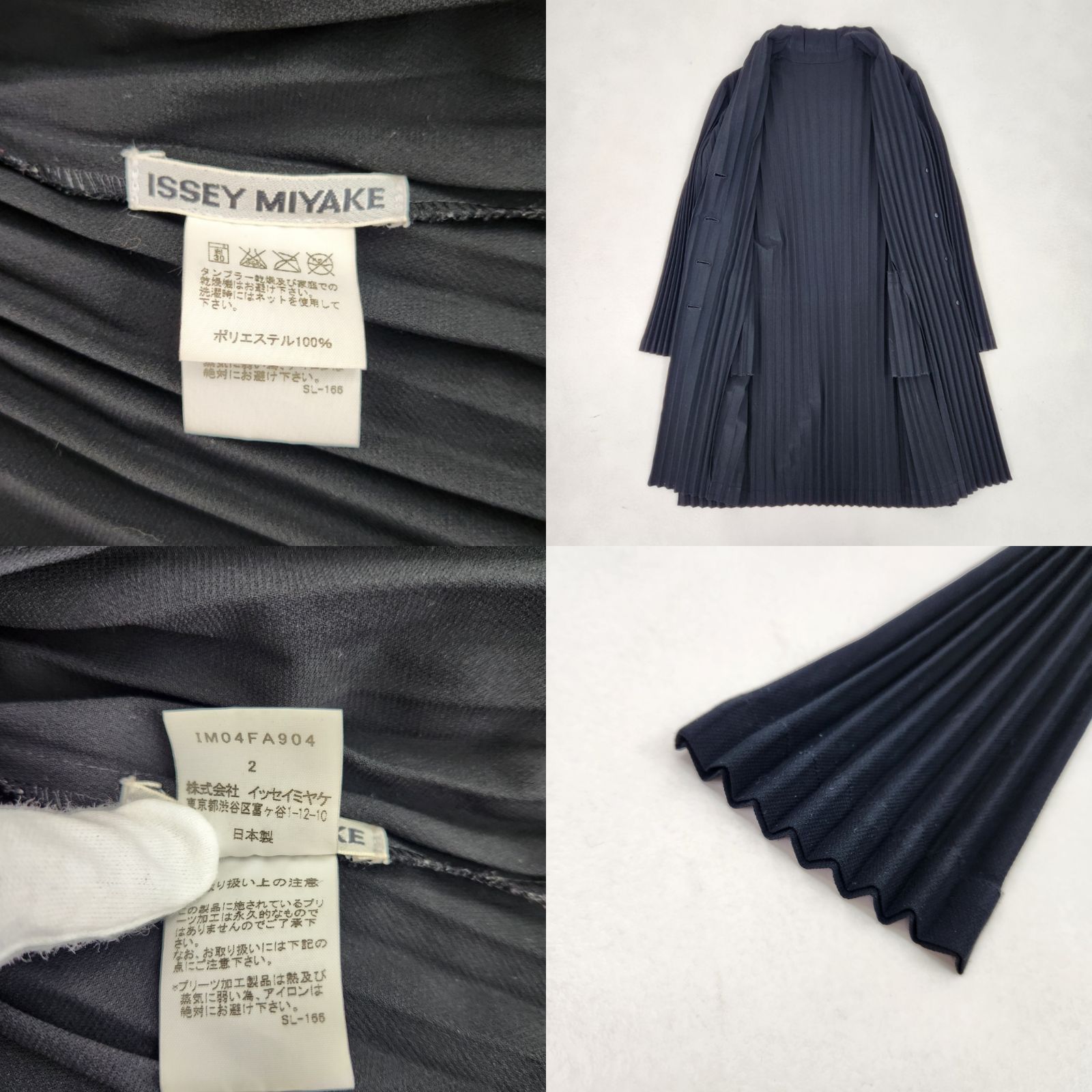 ISSEY MIYAKE ロングコート プリーツ ライン ブラック サイズ2 M相当
