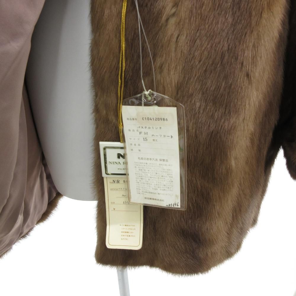 ニナリッチ NINA RICCI パステルミンク ファー コート 毛皮 ハーフ