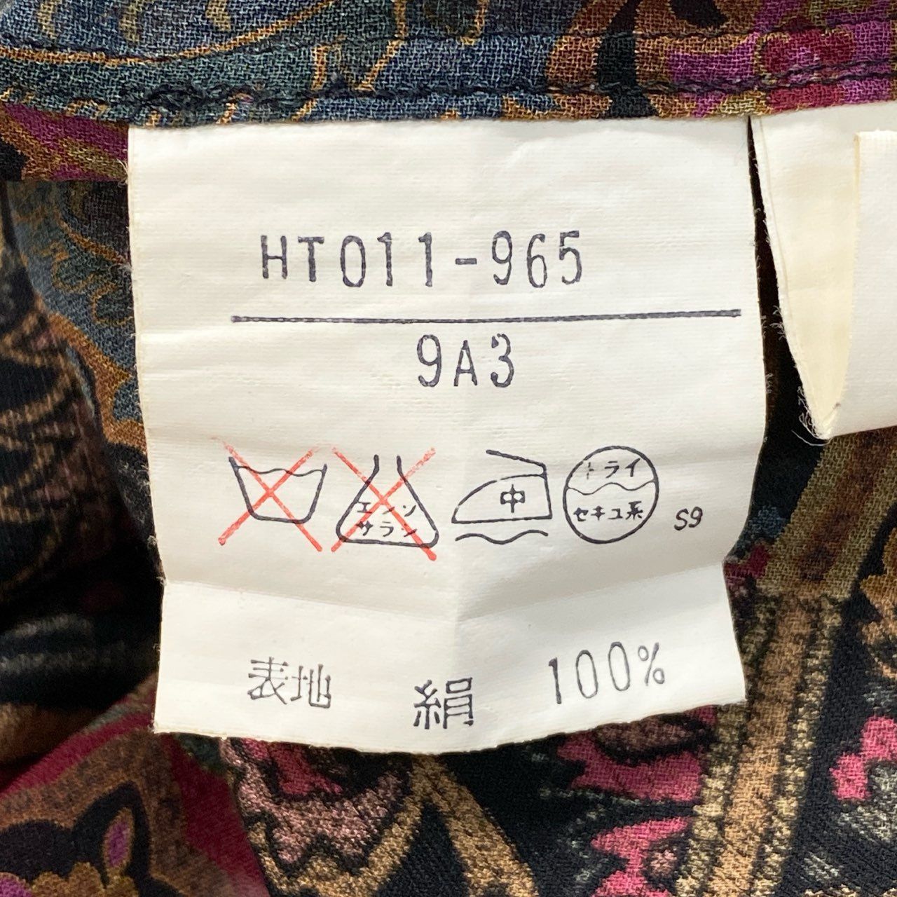 35a30 Vintage Yves Saint Laurent ヴィンテージ イヴサンローラン YSL