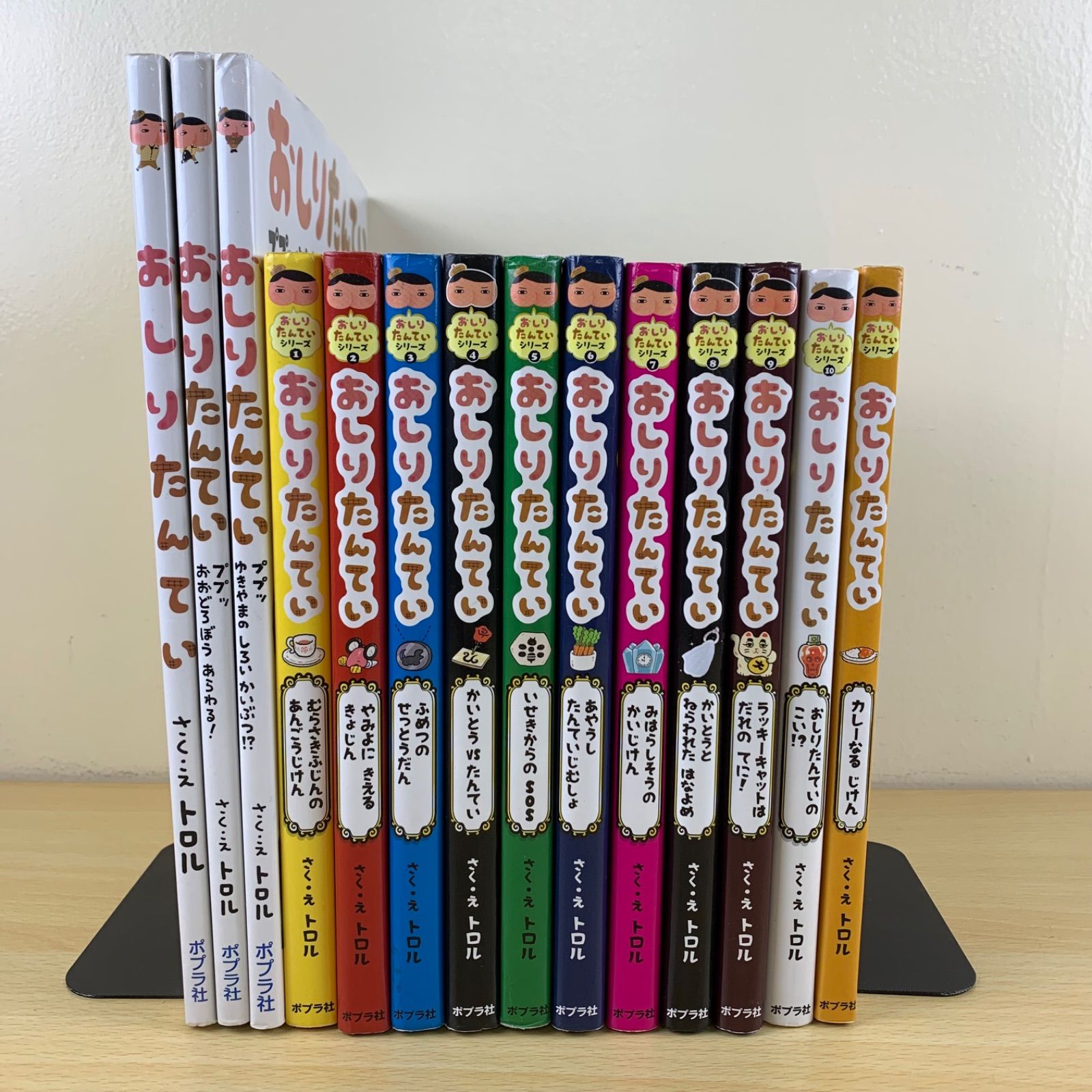 児童書】おしりたんてい 14冊セット 読み物11冊＋大判絵本3冊 美品 