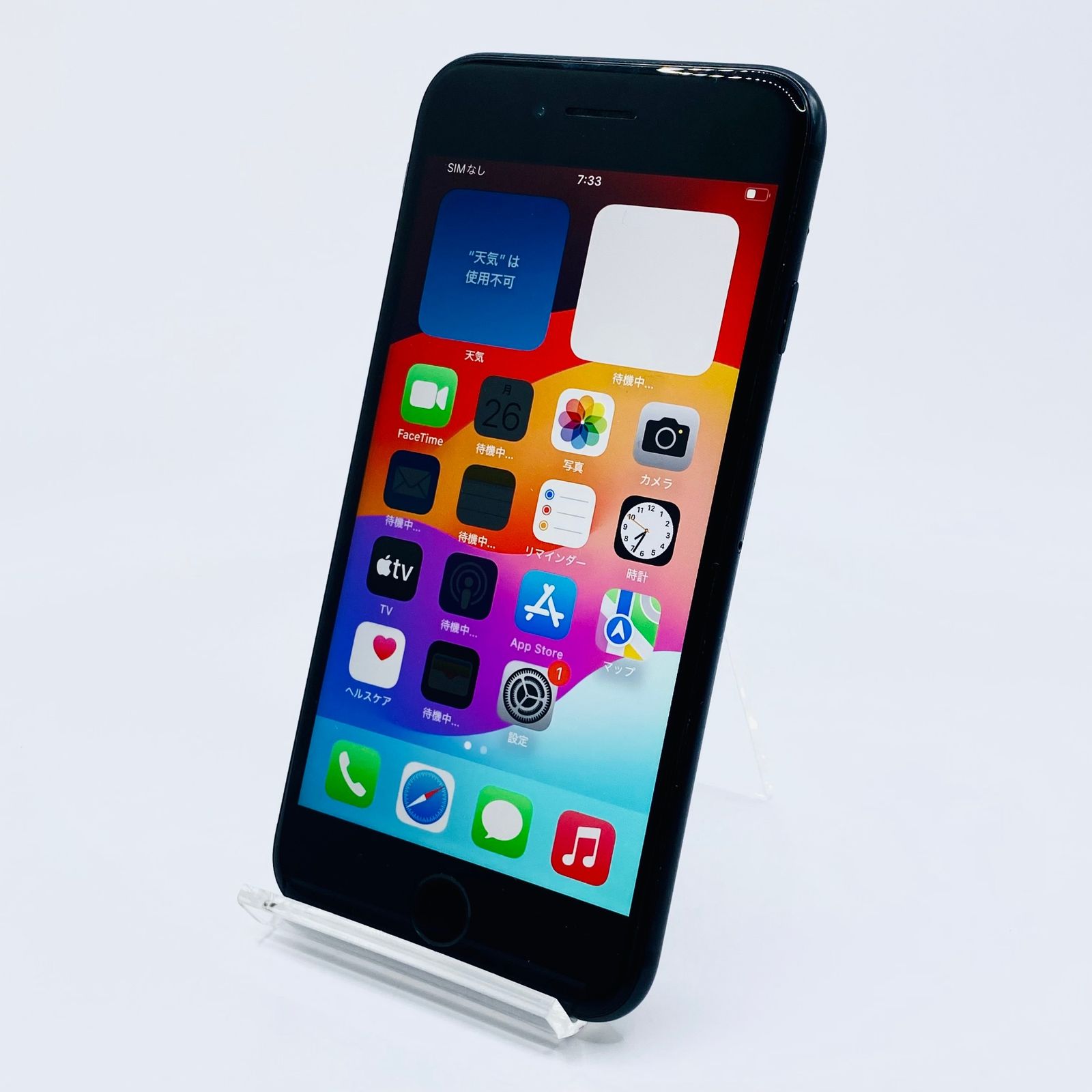 ソフトバンク iPhoneSE2 64GB MX9R2J/Aブラック SIMロック解除済み