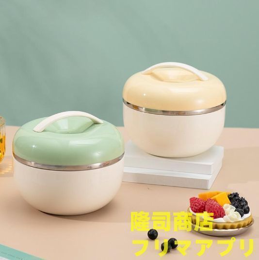 【新品?未使用】 保温 弁当箱 ランチジャー 2段 1000ml 1300ml 真空 ステンレス どんぶり 型 丼ぶり 丼 タイプ ランチボックス 保冷 保温ジ