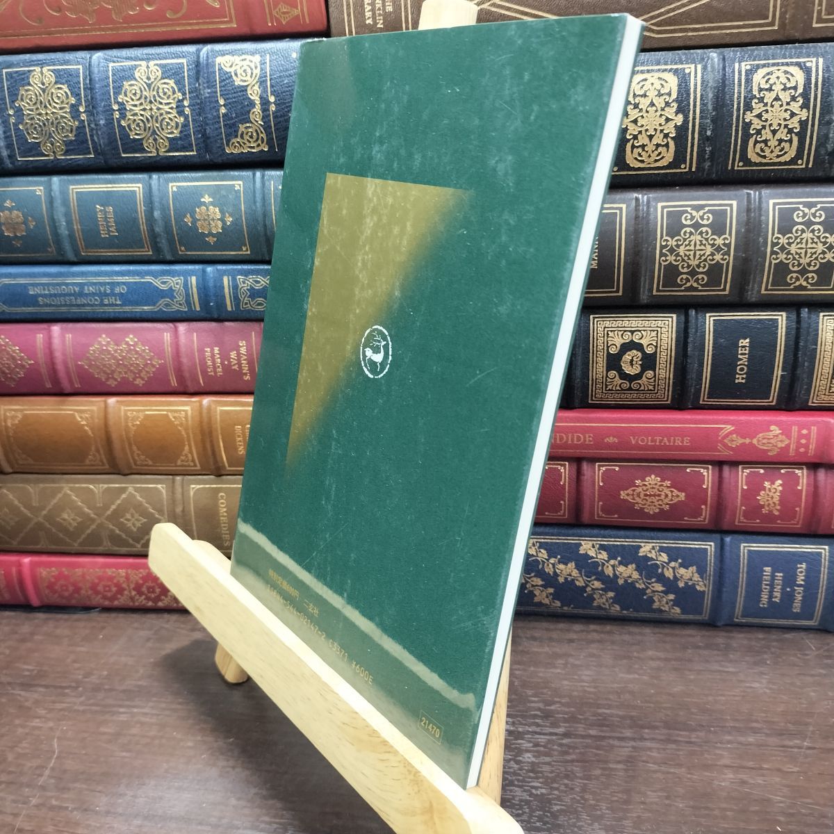 8-1 中国法書ガイド 47 黄庭堅集 宋 二玄社 220488 - メルカリ