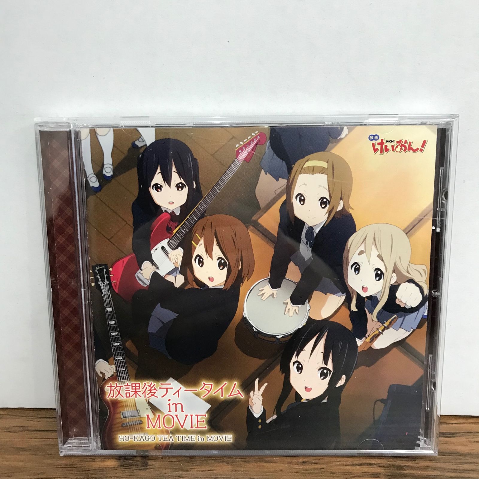 映画「けいおん！」劇中歌アルバム 放課後ティータイム in MOVIE/豊崎