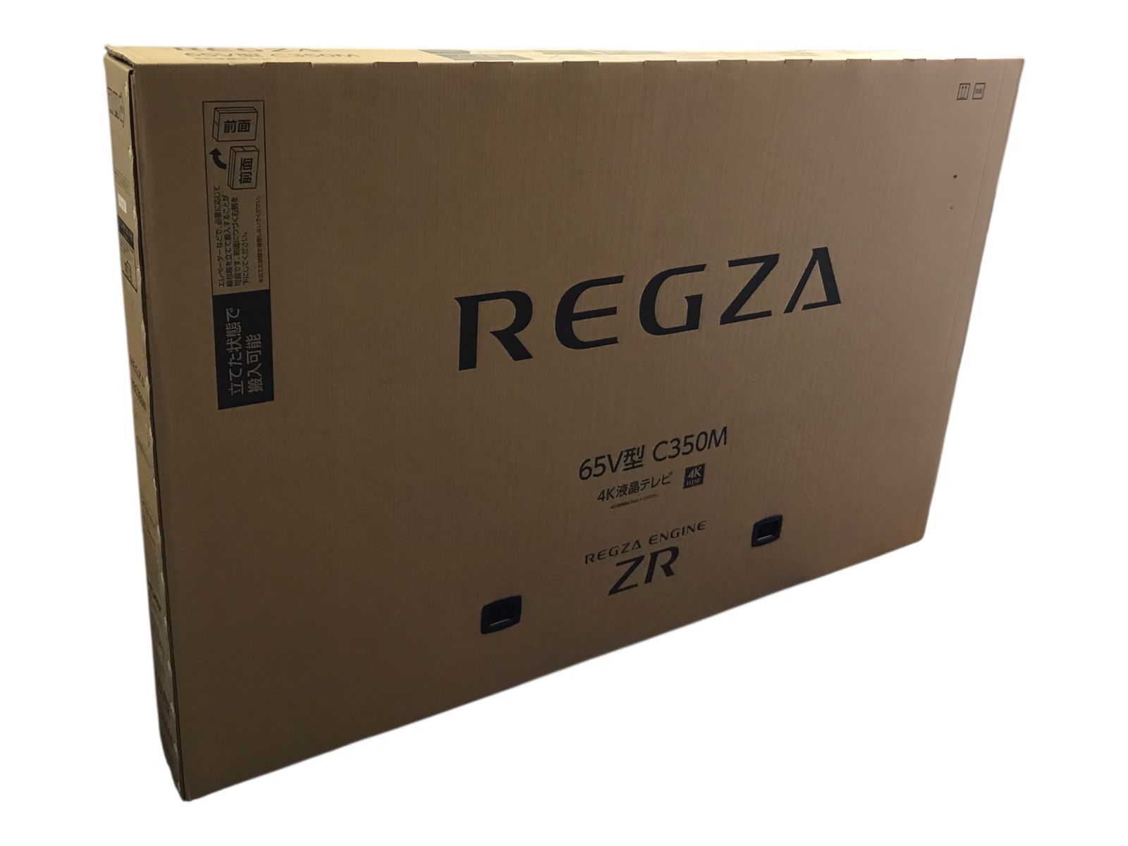 新品未開封品 TOSHIBA REGZA 東芝 レグザ 65C350M 4K 液晶 テレビ 65
