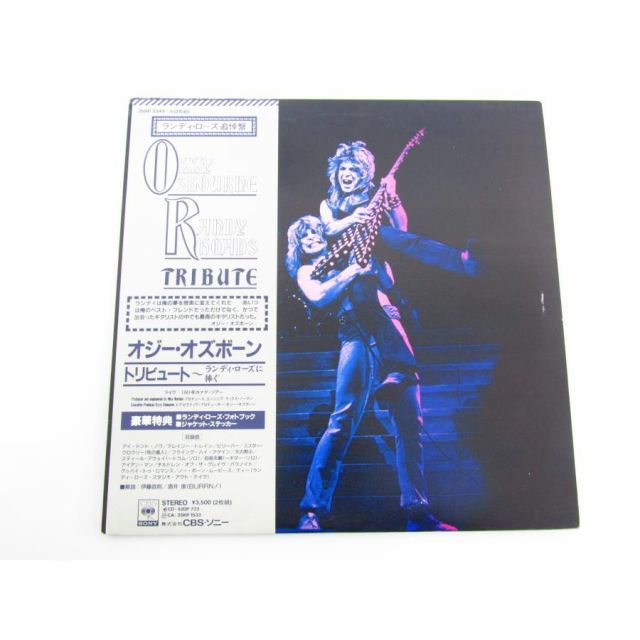 ジー・オズボーン Ozzy Osbourne /ライブ・アルバム トリビュート