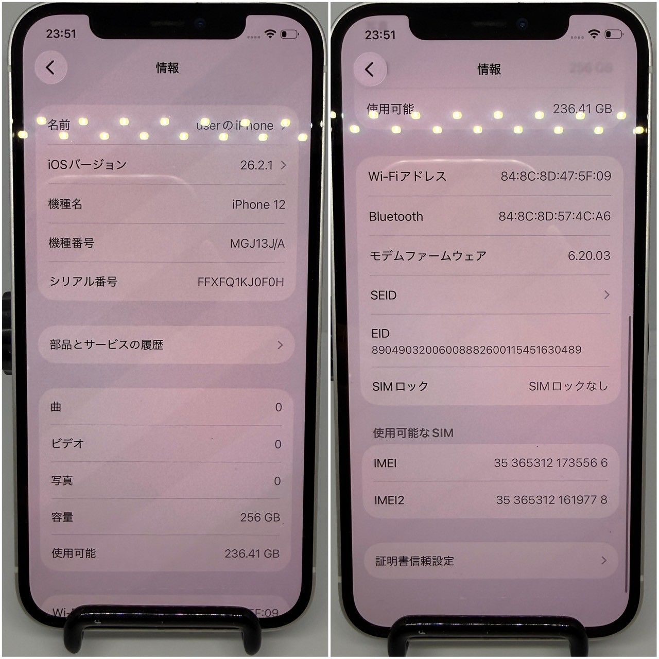 iPhone12 本体 256GB ホワイト SIMフリー バッテリー100% - メルカリ