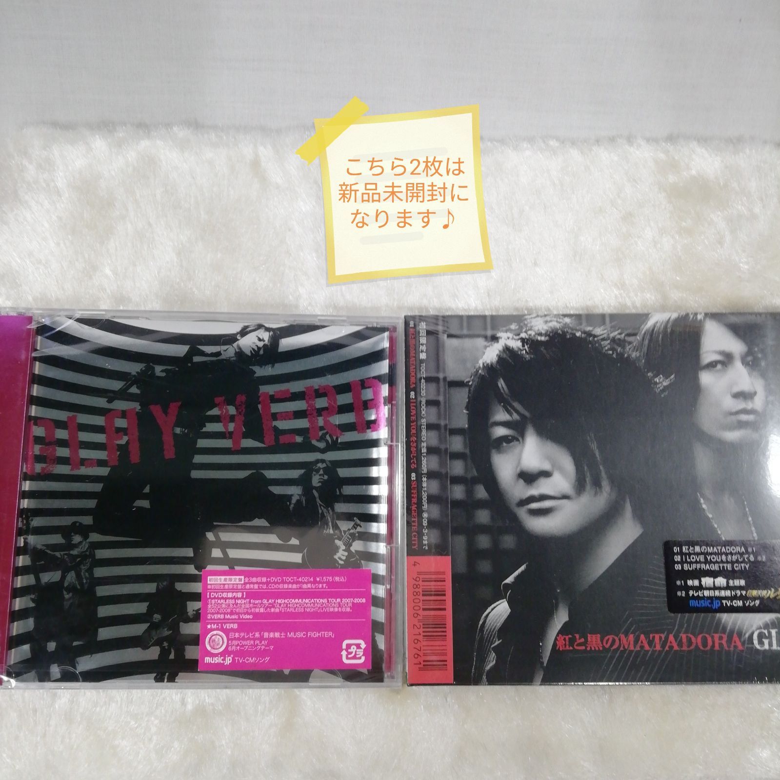 GLAY グレイ 「Heavy Gauge」カセットテープ 海外限定 国内未発売 