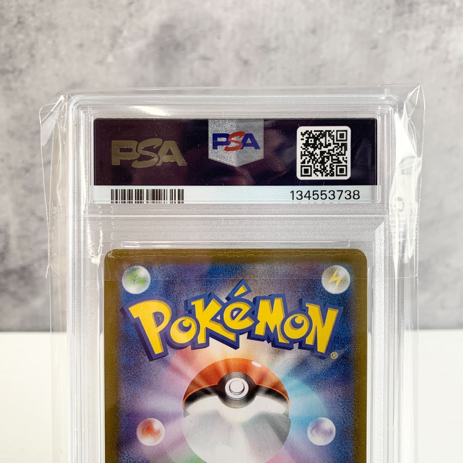 PSA10 カビゴン ミラー スタートデッキ100 コロコロ版 sN E 008/024