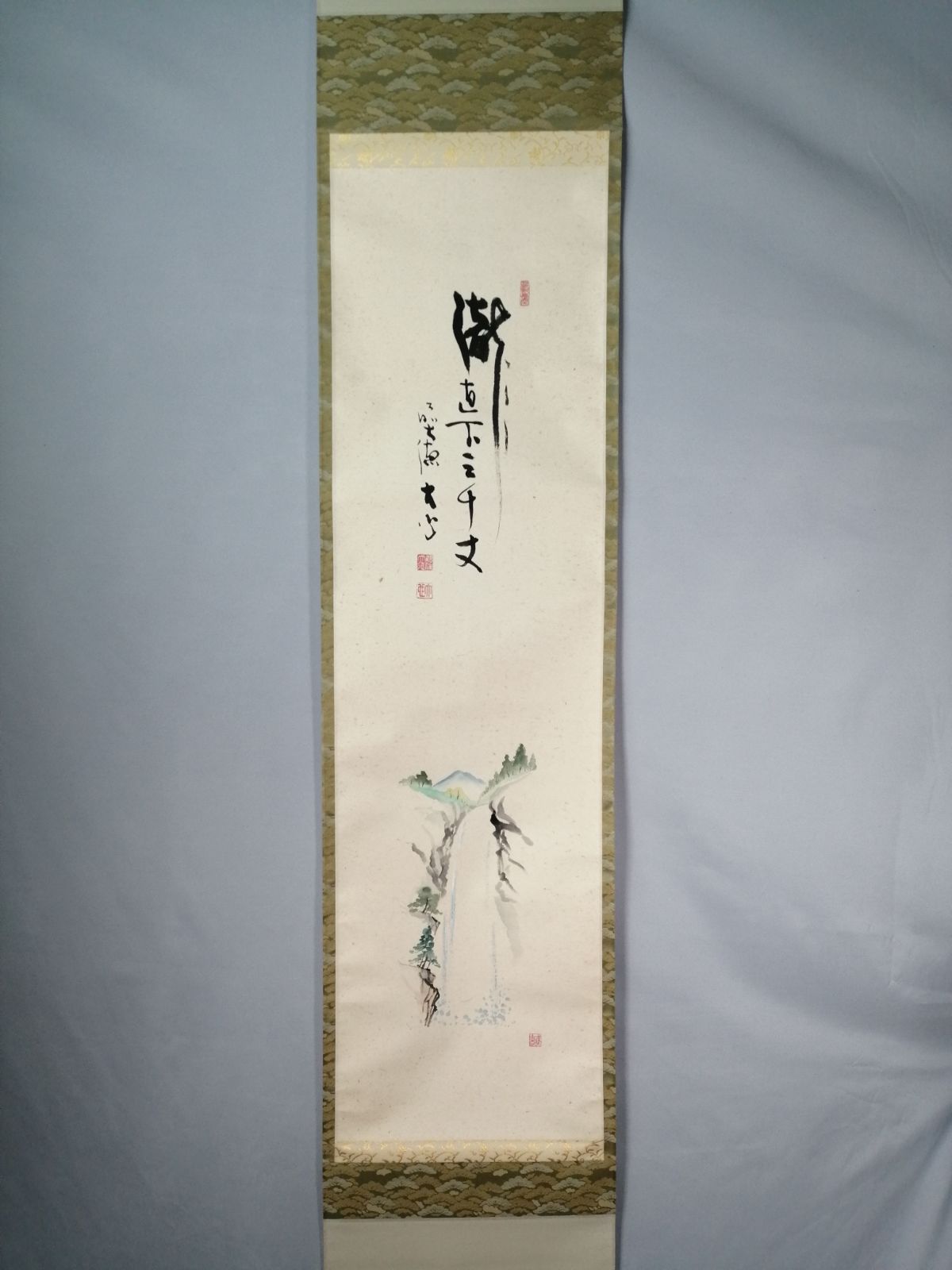 茶道具】大徳寺 小室大心和尚筆 滝画賛『瀧直下三千丈』 茶掛 掛軸 軸