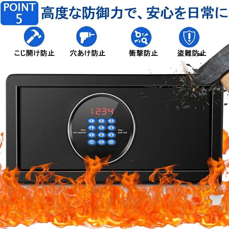 金庫 家庭用金庫 デジタル電子ロック式 セーフボックス 大容量 耐火 