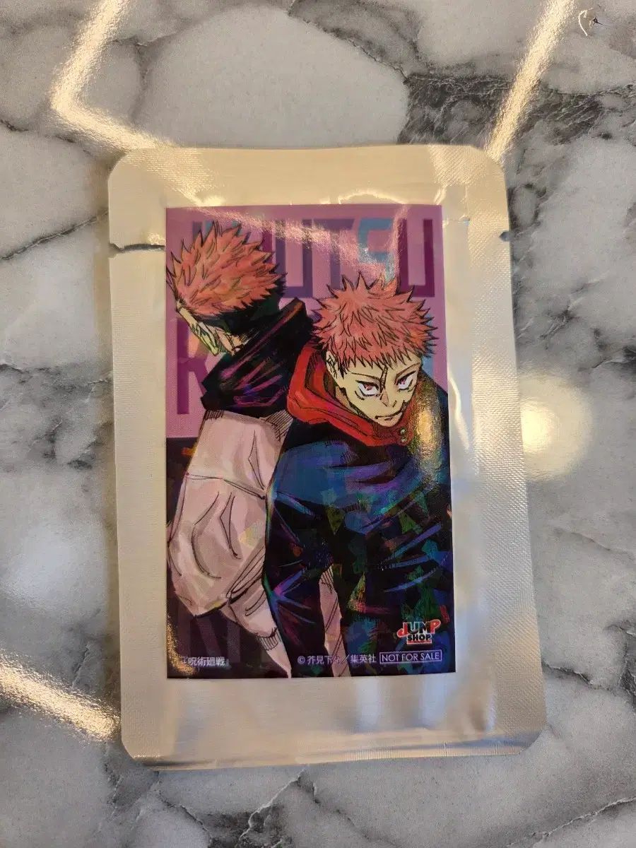 2026 JUMP SHOP 購入特典 ホログラムステッカー 呪術廻戦 - メルカリ