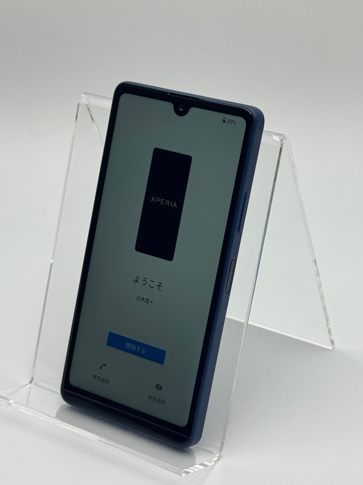 中古B】Xperia Ace III SOG08 ブルー SIMフリー 白ロム - メルカリ