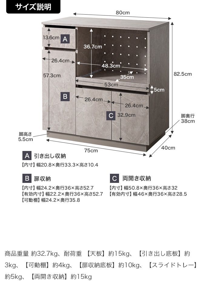 幅80cm】Sincereレンジ台 キッチン収納 コンセント キャスター - メルカリ