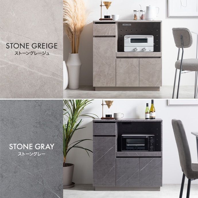 幅80cm】Sincereレンジ台 キッチン収納 コンセント キャスター - メルカリ