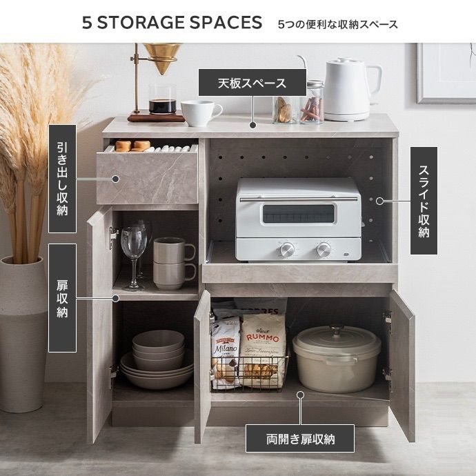 幅80cm】Sincereレンジ台 キッチン収納 コンセント キャスター - メルカリ