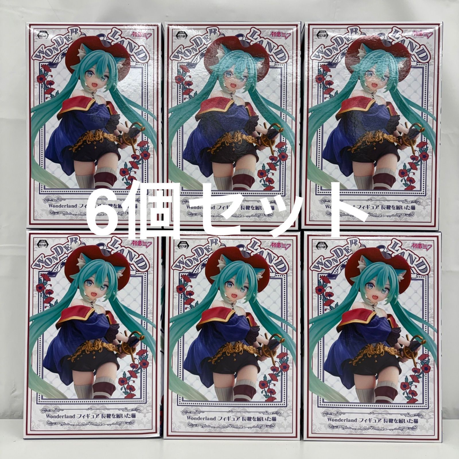 未開封 初音ミク Wonderland フィギュア 長靴を履いた猫 6個セット