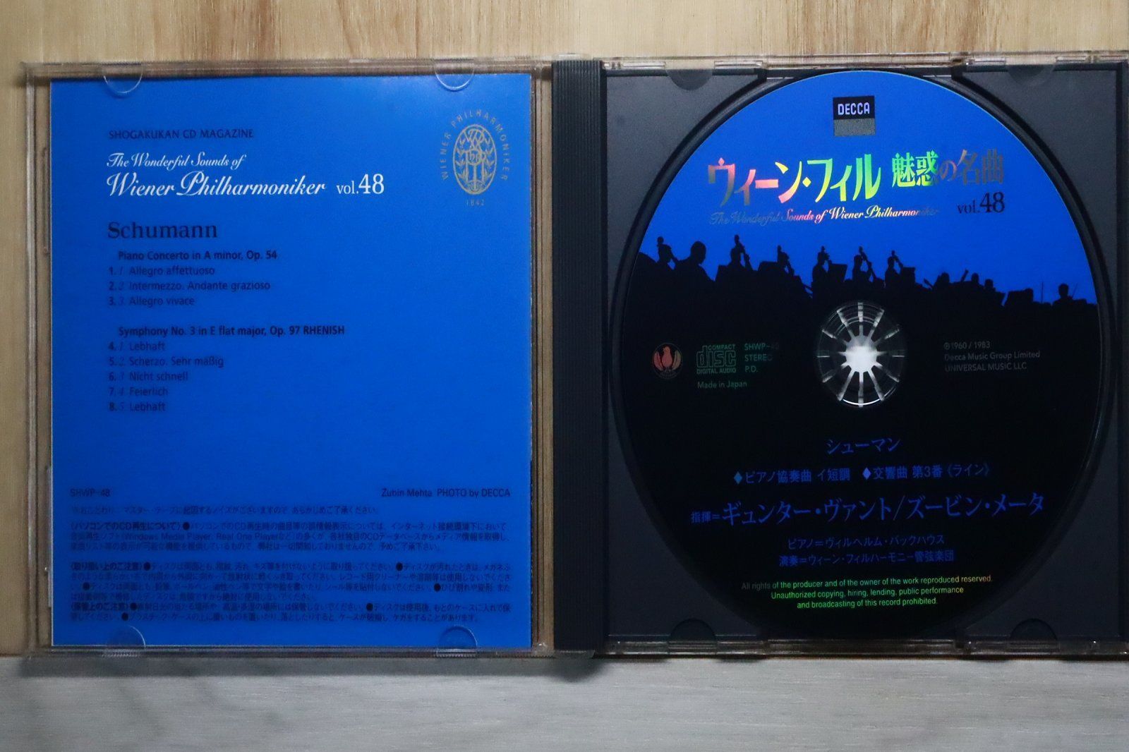 中古CD☆ズービン・メータ/Zubin Mehta□ ウィーン・フィル 魅惑の名曲