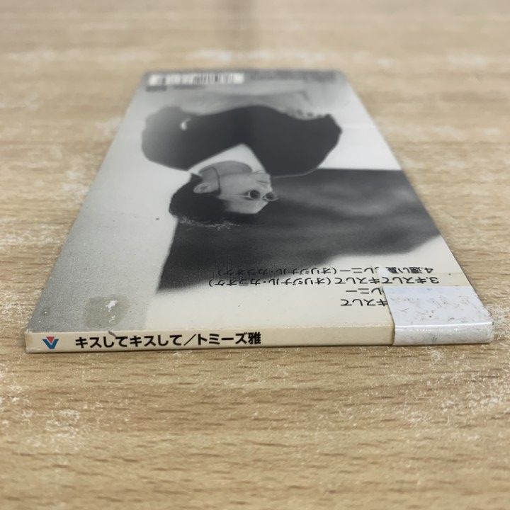 ○01)【1点限り!】トミーズ雅/キスしてキスして/8cm/8センチ/短冊CD