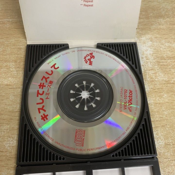 ○01)【1点限り!】トミーズ雅/キスしてキスして/8cm/8センチ/短冊CD