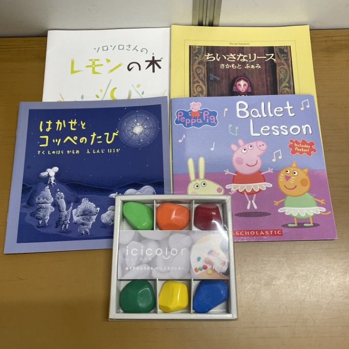 □01)【1点限り!】絵本・児童書の本など まとめ売り約30点大量セット