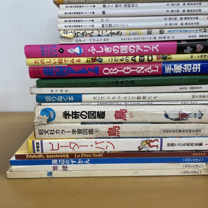 □01)【1点限り!】絵本・児童書の本など まとめ売り約30点大量セット