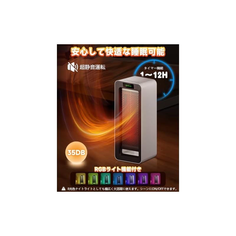 ヒーターセラミックヒーター 恒温運転搭載 LED液晶ディスプレイ 卓上ヒーター ヒーターセラミックヒーター 恒温運転搭載 LED液晶ディスプレイ 卓上