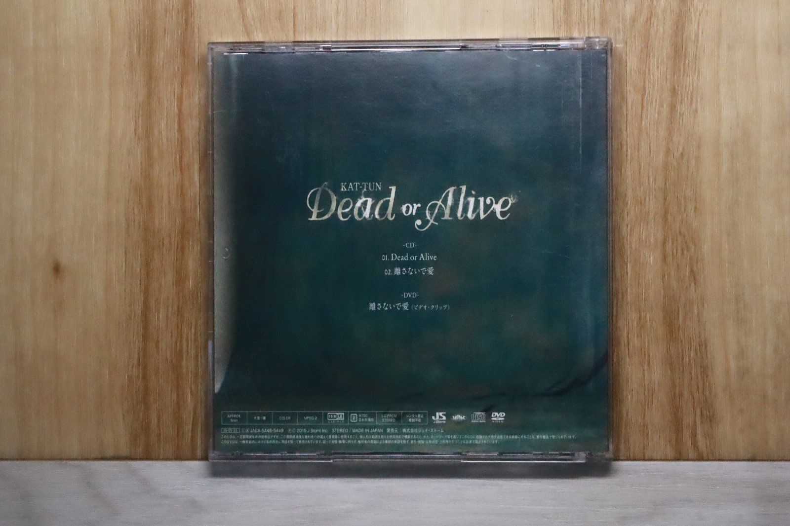 国内盤CD☆カトゥーン/KAT-TUN□ デッド オア アライブ Dead or Alive