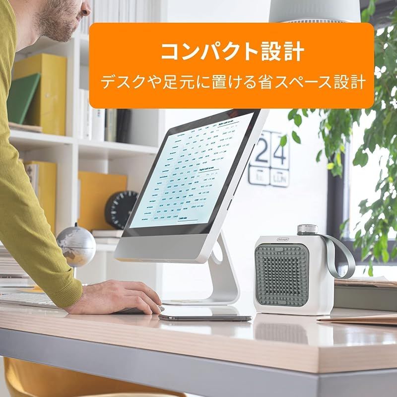 De'Longhi (デロンギ) ファンヒーター カプスーラデスク HFX12D03-GR